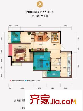中渝梧桐郡梧桐公館戶型圖一期D4、D5號(hào)樓標(biāo)準(zhǔn)層A戶型 1室2廳1衛(wèi)1廚