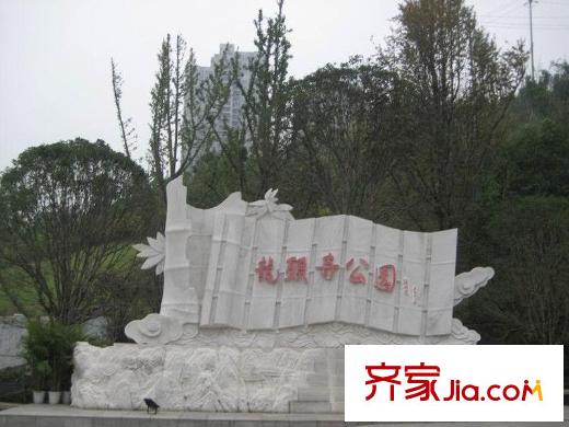 中渝梧桐郡梧桐公館配套圖周邊龍頭寺公園