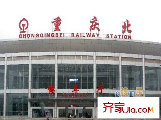 中渝梧桐郡梧桐公館配套圖周邊重慶北站