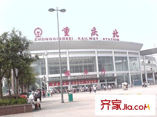 中渝梧桐郡梧桐公館配套圖周邊重慶北站