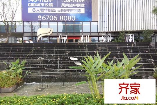 保利觀瀾售樓部入口（2015-09）