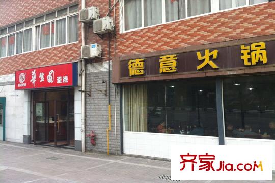 保利觀瀾周邊200米處餐飲商業(yè)