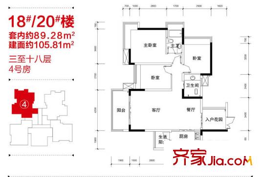 華宇北城雅郡戶型圖一期18#/20#標(biāo)準(zhǔn)層 4號房戶型 3室2廳2衛(wèi)1廚