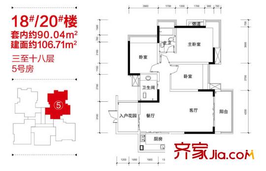 華宇北城雅郡戶型圖一期18#/20# 標(biāo)準(zhǔn)層5號房戶型 3室2廳2衛(wèi)1廚