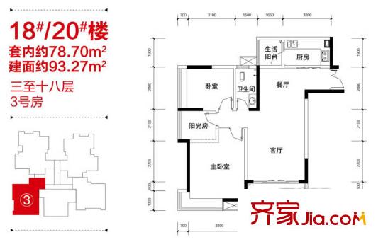 華宇北城雅郡戶型圖一期18#/20#標(biāo)準(zhǔn)層 3號房戶型 2室2廳1衛(wèi)1廚