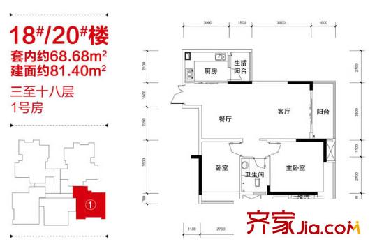 華宇北城雅郡戶型圖一期18#/20#標(biāo)準(zhǔn)層 1號房戶型 2室2廳1衛(wèi)1廚