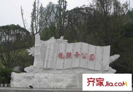 華宇北城雅郡配套圖項目周邊龍頭寺公園