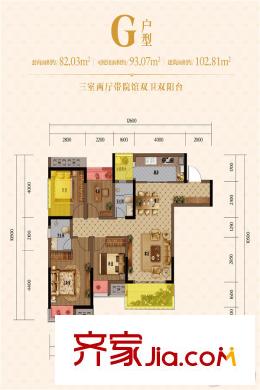 康橋融府一期5/6/7號(hào)樓標(biāo)準(zhǔn)層G戶型 3室2廳2衛(wèi)1廚