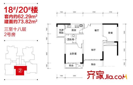 華宇北城雅郡戶型圖一期18#/20#標(biāo)準(zhǔn)層 2號房戶型 2室2廳1衛(wèi)1廚