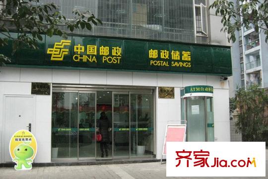 康橋融府周邊中國(guó)郵政儲(chǔ)蓄