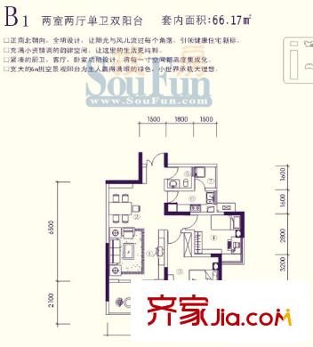 春風(fēng)城市心筑戶型圖戶型圖2室 2室2廳1衛(wèi)1廚