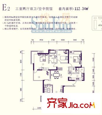 春風(fēng)城市心筑戶型圖戶型圖3室 3室2廳2衛(wèi)1廚