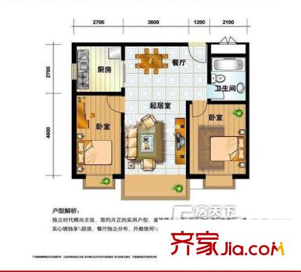 盛世龍都A區(qū)戶型圖盛世龍都 戶型圖 2室2廳1衛(wèi)1廚