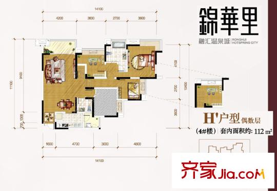 融匯溫泉城錦華里西區(qū)戶型圖一期4號(hào)樓偶數(shù)層H戶型 2室2廳2衛(wèi)1廚
