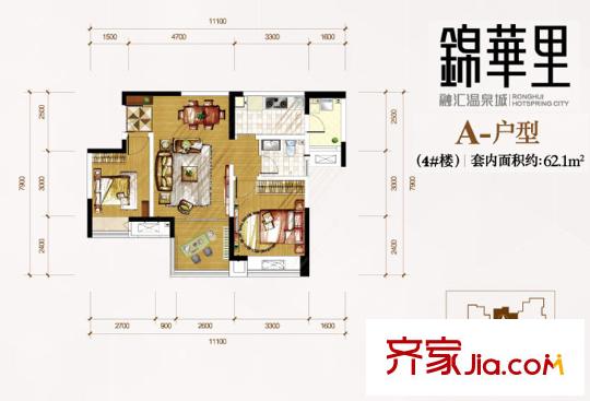 融匯溫泉城錦華里西區(qū)戶型圖一期4號(hào)樓標(biāo)準(zhǔn)層A戶型 2室2廳1衛(wèi)1廚