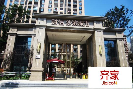 財信沙濱城市