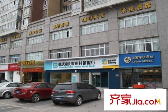 申佳上海時光周邊渝北銀座村鎮(zhèn)銀行