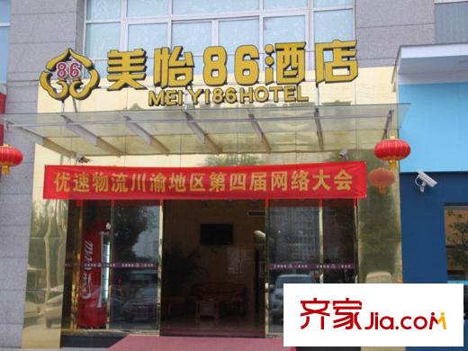 申佳上海時光周邊美怡86酒店
