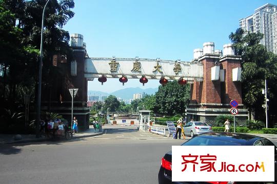財(cái)信沙濱城市項(xiàng)目周邊重慶大學(xué)