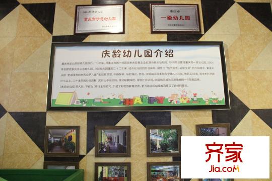 申佳上海時光售樓部幼兒園介紹牌（2015.01）