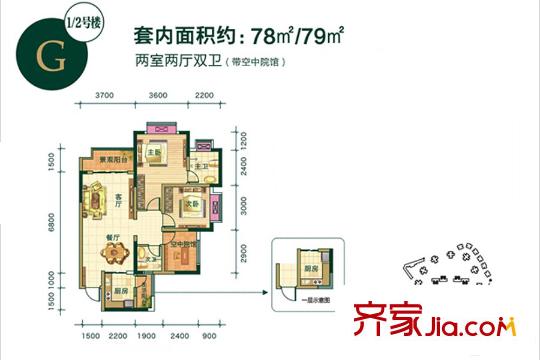 申佳上海時光一期1、2號樓標準層G戶型 2室2廳2衛(wèi)1廚