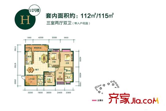 申佳上海時光一期1、2號樓標(biāo)準(zhǔn)層H戶型 3室2廳2衛(wèi)1廚