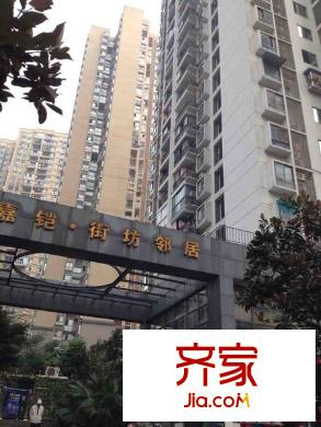 嘉鎧街坊鄰居外景圖 