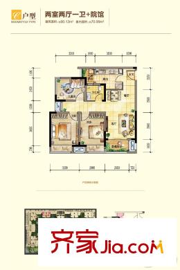 同景優(yōu)活城一期10號樓標(biāo)準(zhǔn)層C戶型 2室2廳1衛(wèi)1廚