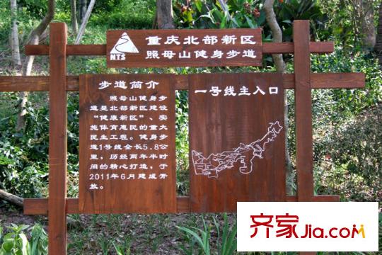 中振湖霞郡項(xiàng)目周邊照母山森林公園