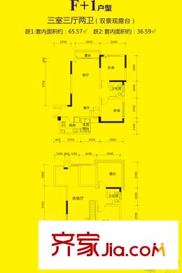 中振湖霞郡一期高層5號(hào)樓躍層F+1戶(hù)型 3室3廳2衛(wèi)1廚