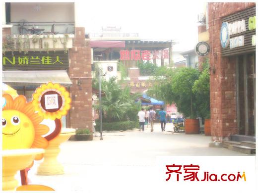 同景優(yōu)活城熙街街道