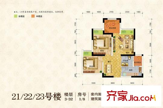 華宇上院一期高層21-23號樓3-32層1/8號房 2室2廳1衛(wèi)1廚