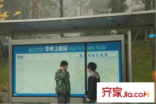 華宇上院周邊公交車站