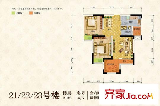 華宇上院一期高層21-23號樓3-32層4/5號房 2室2廳1衛(wèi)1廚