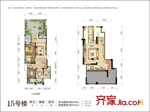 華宇上院一期洋墅15號樓1單元1層2號房 2室3廳3衛(wèi)1廚