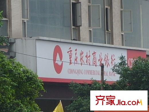 恒鑫名城二期配套圖項目周邊農(nóng)村商業(yè)銀行