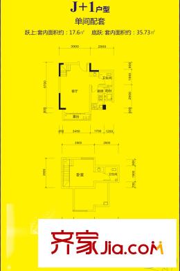中振湖霞郡一期高層5號(hào)樓躍層J+1戶型 1室1廳1衛(wèi)1廚