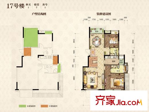 華宇上院一期洋墅17號樓1單元7層頂躍1號房 2室2廳2衛(wèi)1廚