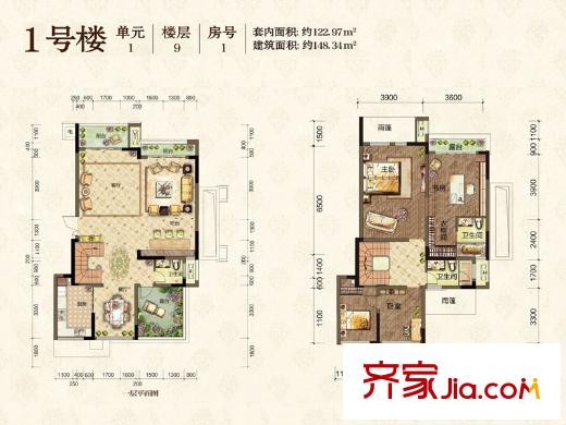 華宇上院一期1號樓1單元9層1號房 2室2廳2衛(wèi)1廚
