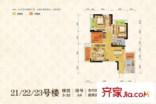 華宇上院一期高層21-23號樓3-32層3/6號房 2室2廳1衛(wèi)1廚