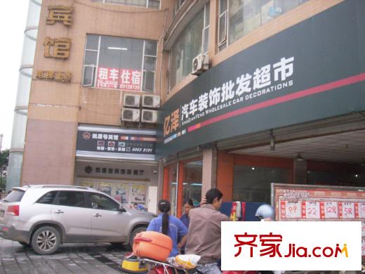 恒鑫名城二期配套圖項目周邊汽車裝飾批發(fā)超市