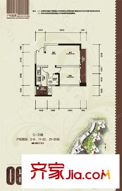 金陽牛津街小區(qū) 1室 戶型圖