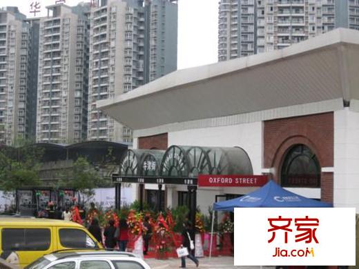 金陽牛津街小區(qū)外景圖