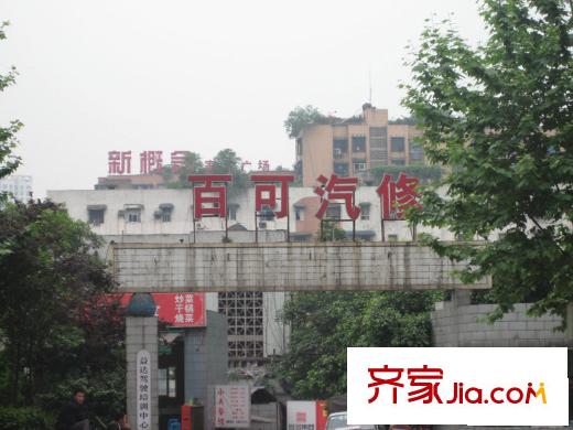 金陽牛津街小區(qū)配套圖項(xiàng)目周邊汽修中心