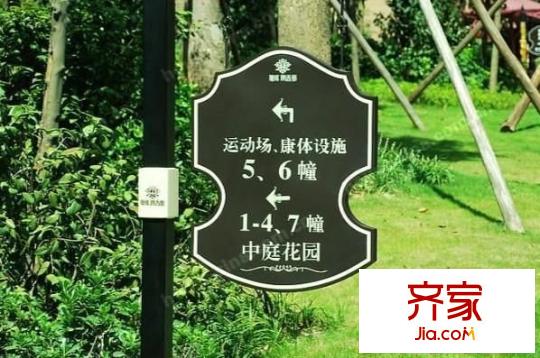 旭輝朗香郡外景圖天鵝溪 