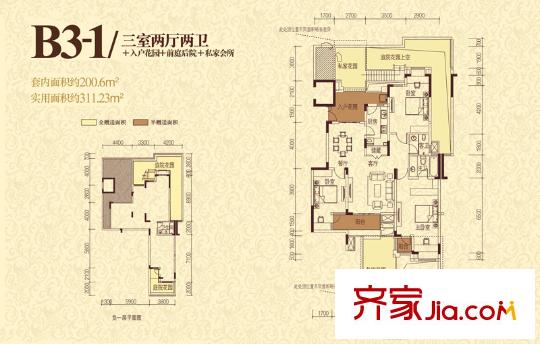 旭輝朗香郡戶型圖四期45、50幢標準層B3-1戶型 3室2廳2衛(wèi)1廚