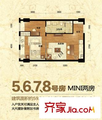 協(xié)信阿卡迪亞戶型圖三期MINI公館精裝C棟標(biāo)準(zhǔn)層5、6、7、8號(hào)房 2室2廳1衛(wèi)1廚