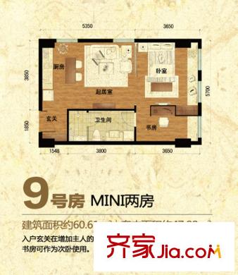 協(xié)信阿卡迪亞戶型圖三期MINI公館精裝C棟標準層9號房 2室2廳1衛(wèi)1廚