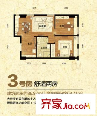 協(xié)信阿卡迪亞戶型圖三期MINI公館精裝C棟標準層3號房 2室2廳1衛(wèi)1廚