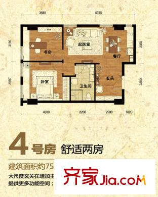 協(xié)信阿卡迪亞戶型圖三期MINI公館精裝C棟標(biāo)準(zhǔn)層4號(hào)房 2室2廳1衛(wèi)1廚